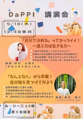 Before After 2