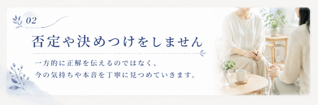3つの安心 2